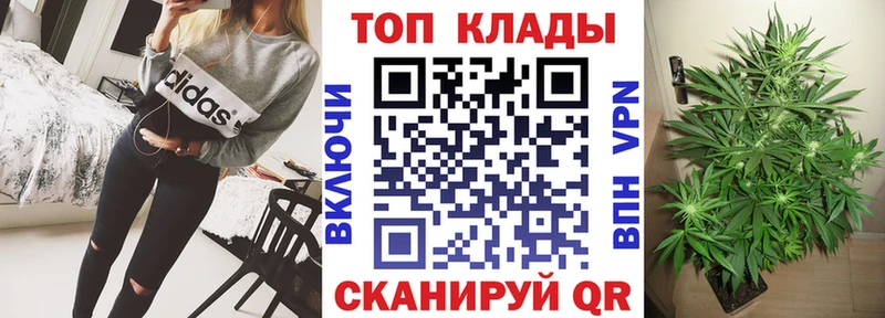 Купить наркотик Тутаев Alpha PVP  Каннабис  Меф мяу мяу  Кетамин  ГАШИШ  АМФЕТАМИН  Героин 
