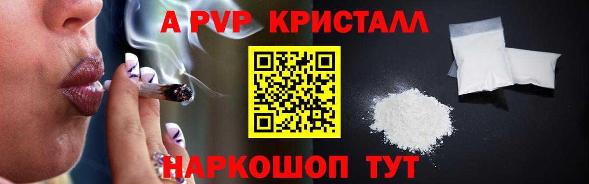 Alfa_PVP  Вход с VPN  Тутаев  A PVP СК  А ПВП VHQ  APVP СК 
