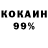 Кетамин VHQ Dauren Bilalov