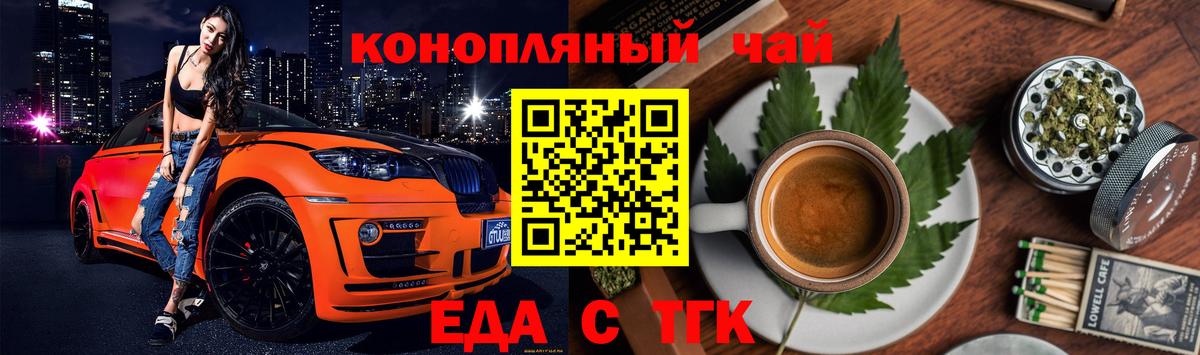Меф МЯУ МЯУ кристаллы  ГАШ  Бошки Шишки  COCAIN  Тутаев  Гашиш  Мефедрон  Вход с VPN  NBOMe 