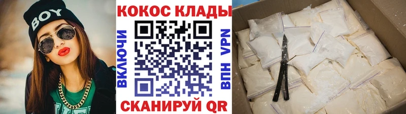 КОКАИН Боливия Тутаев