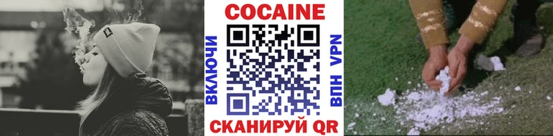 как найти закладки Тутаев Кокаин 99%