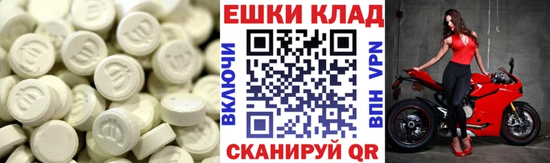KRAKEN ССЫЛКА  Тутаев  ЭКСТАЗИ XTC  продажа наркотиков 