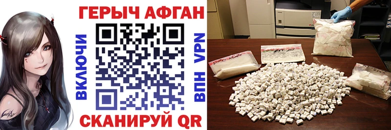 ГЕРОИН герыч  Тутаев 