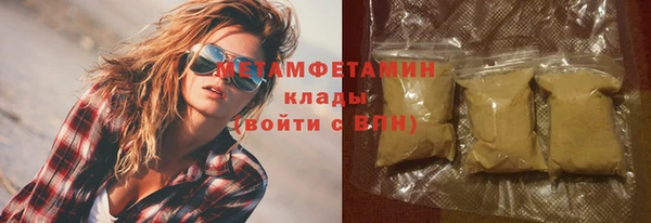 бутик Абаза