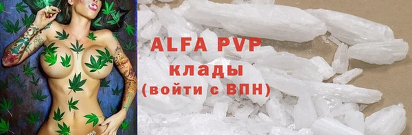 бутик Абаза
