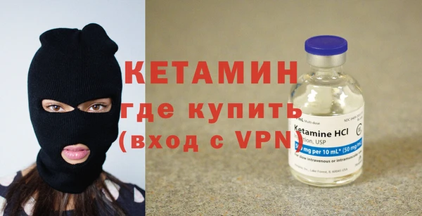 МДМА Каменск-Шахтинский