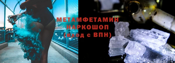 бутик Абаза