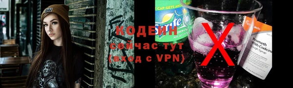 бутик Абаза