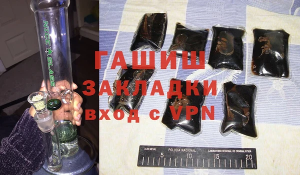 героин Абинск