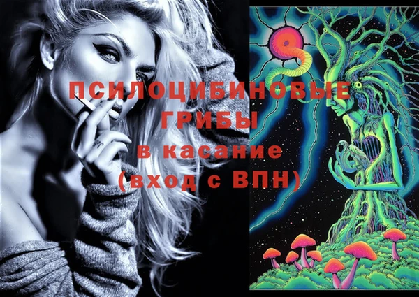 героин Абинск