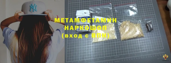 дистиллят марихуана Абдулино