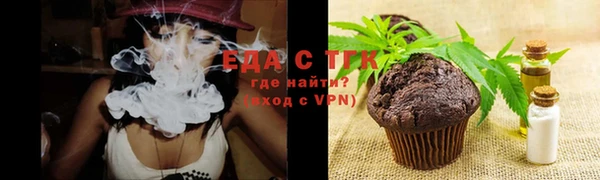 бутик Абаза