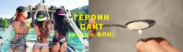 бутик Абаза