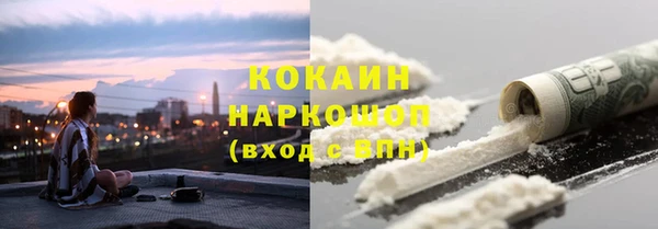 героин Абинск