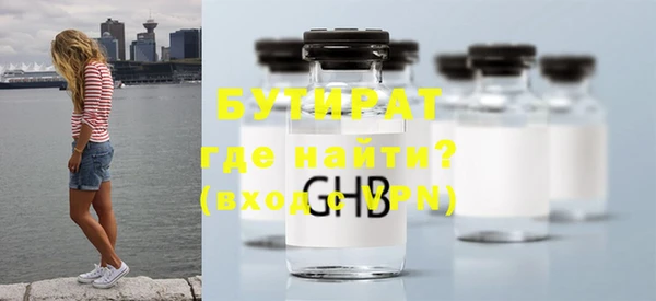 дистиллят марихуана Абдулино