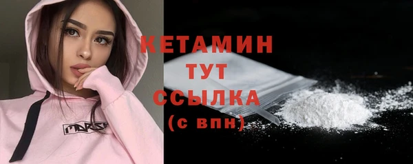 дистиллят марихуана Абдулино