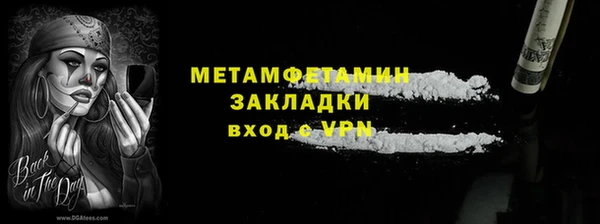 бутик Абаза