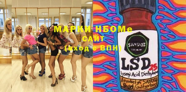 бутик Абаза