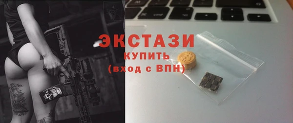 дистиллят марихуана Абдулино