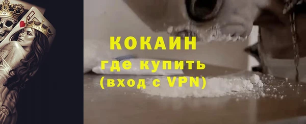 дистиллят марихуана Абдулино