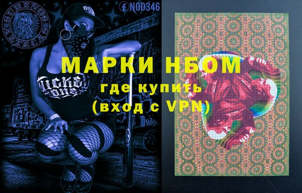 бутик Абаза