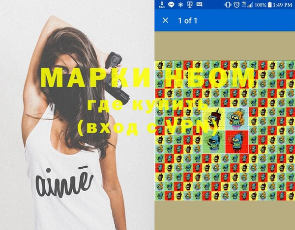 героин Абинск
