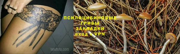 бутик Абаза