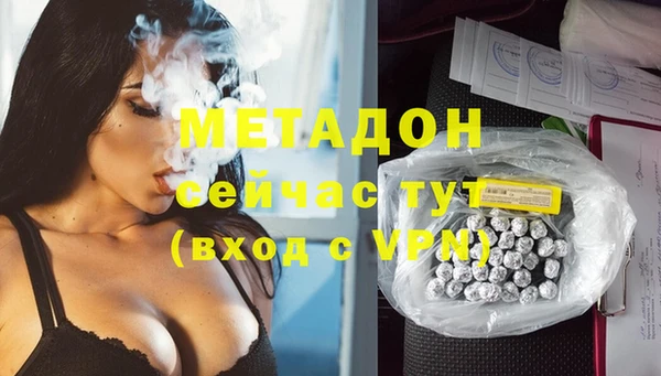 бутик Абаза