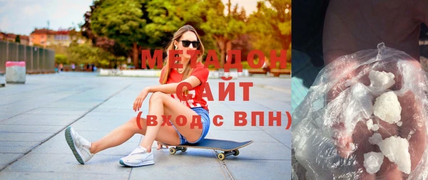дистиллят марихуана Абдулино