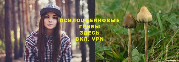 бутик Абаза