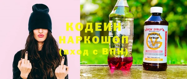 героин Абинск
