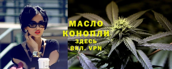 дистиллят марихуана Абдулино