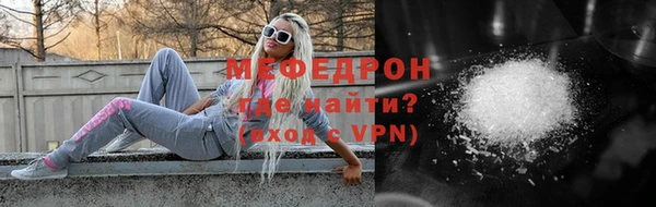 дистиллят марихуана Абдулино