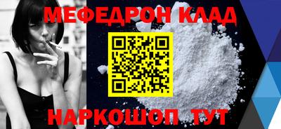 ешки Усть-Джегута