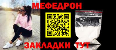 молекула духа Уссурийск