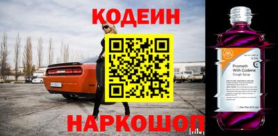 молекула духа Уссурийск