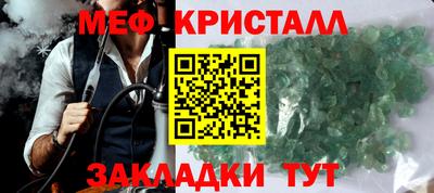 молекула духа Уссурийск