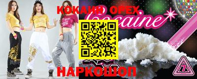 гидропоника Усть-Илимск