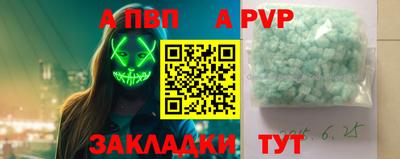 молекула духа Уссурийск
