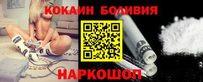 молекула духа Уссурийск