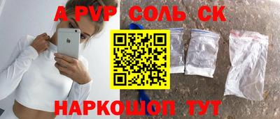 мескалин Чебоксары