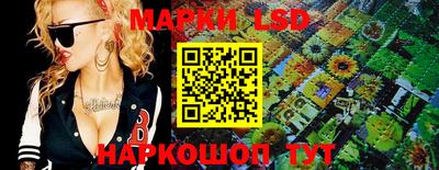 молекула духа Уссурийск