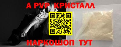 молекула духа Уссурийск