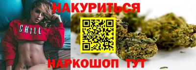 молекула духа Уссурийск