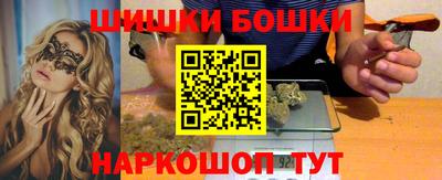 молекула духа Уссурийск