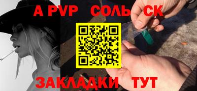 гидропоника Усть-Илимск