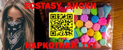 молекула духа Уссурийск