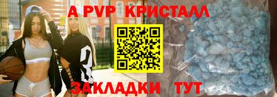 молекула духа Уссурийск