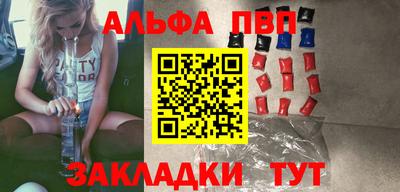 герыч Чебаркуль
